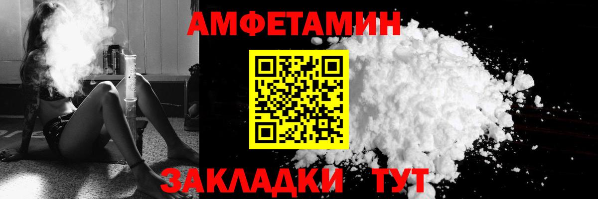 Узловая  АМФЕТАМИН 98%  АМФ  Вход с VPN 
