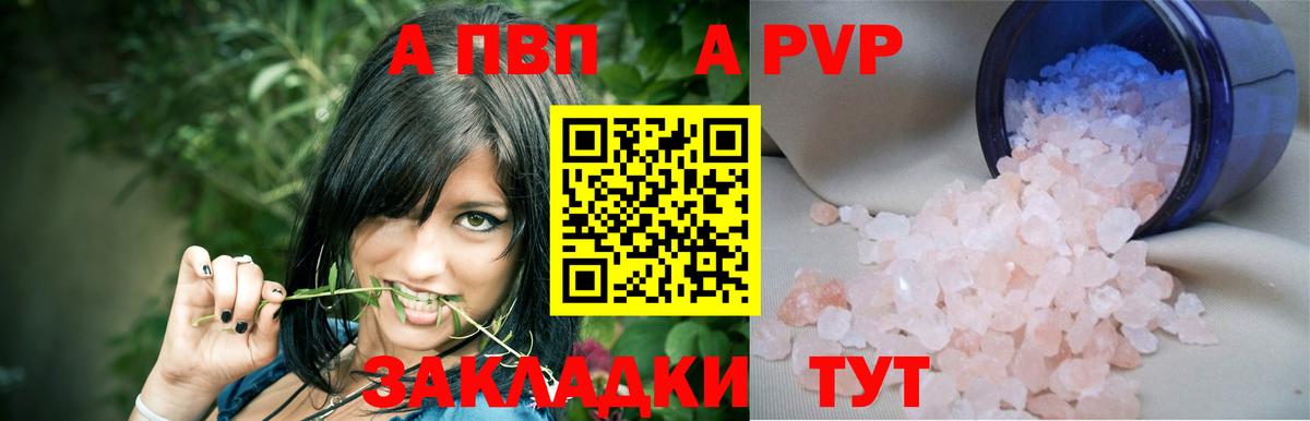 APVP VHQ  APVP СК КРИС  Узловая  A-PVP  Вход с VPN 