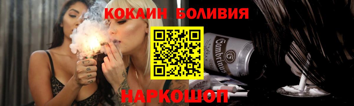 Узловая  КОКАИН Columbia  Кокаин Fish Scale  Вход с VPN 