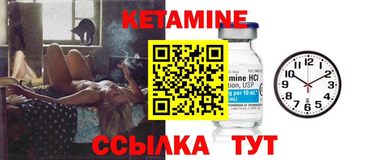 кракен рабочий сайт  Кетамин ketamine  Вход с VPN  Узловая  КЕТАМИН VHQ 