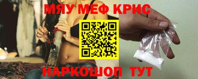 прущие крисы Будённовск