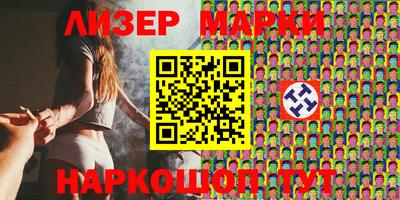 марки lsd Бугуруслан