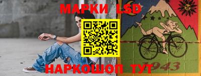 марки lsd Бугуруслан