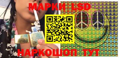 марки lsd Бугуруслан