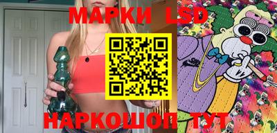 марки lsd Бугуруслан