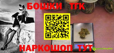 трава Бузулук