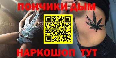 прущие крисы Будённовск