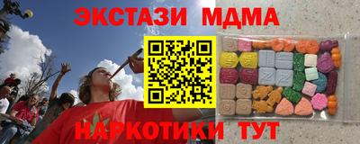 трава Бузулук