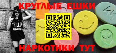трава Бузулук