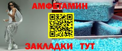 трава Бузулук