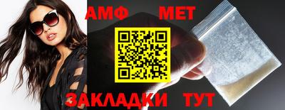 трава Бузулук