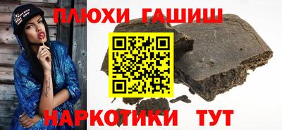 трава Бузулук