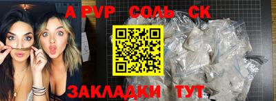 трава Бузулук