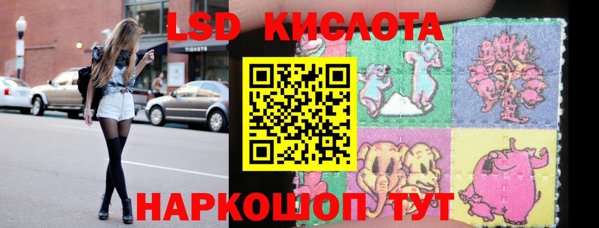 Лсд 25 экстази ecstasy Узловая