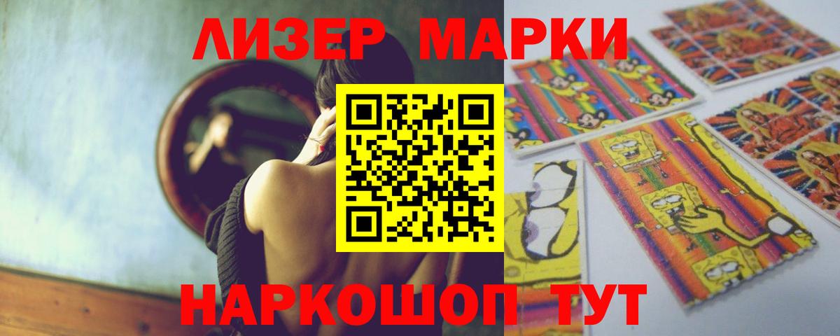 kraken ССЫЛКА  Лсд 25 экстази кислота  Вход с VPN  Узловая 