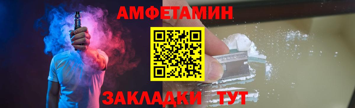 МЕТАМФЕТАМИН Methamphetamine Узловая
