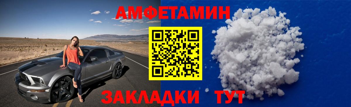 Узловая  Первитин кристалл  Вход с VPN 