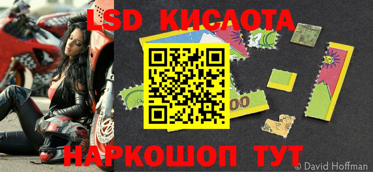 купить закладку  Марки N-bome 1,5мг  Узловая  Вход с VPN  Марки N-bome 1,5мг 