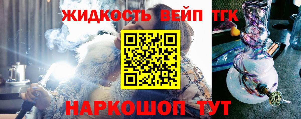 Дистиллят ТГК Wax Узловая