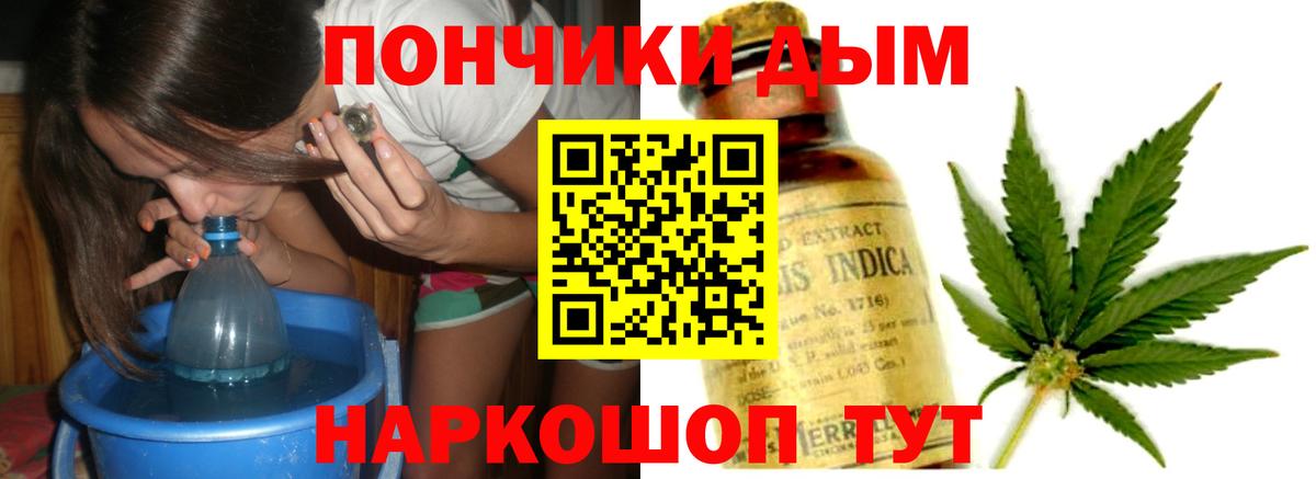 Узловая  Марихуана LSD WEED  Бошки Шишки тримм  Вход с VPN 